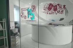 【3分钟科普下】临沂的公司_哔哩哔哩-3